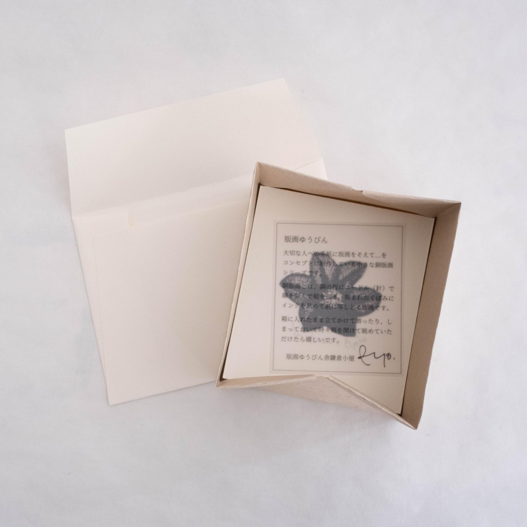 版画ゆうびん no.37 'clematis'（銅版画） | 7枚目